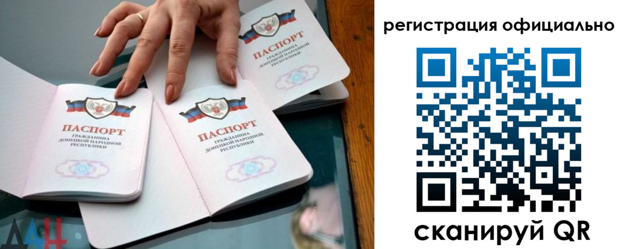 временная регистрация поиск в Сыктывкаре