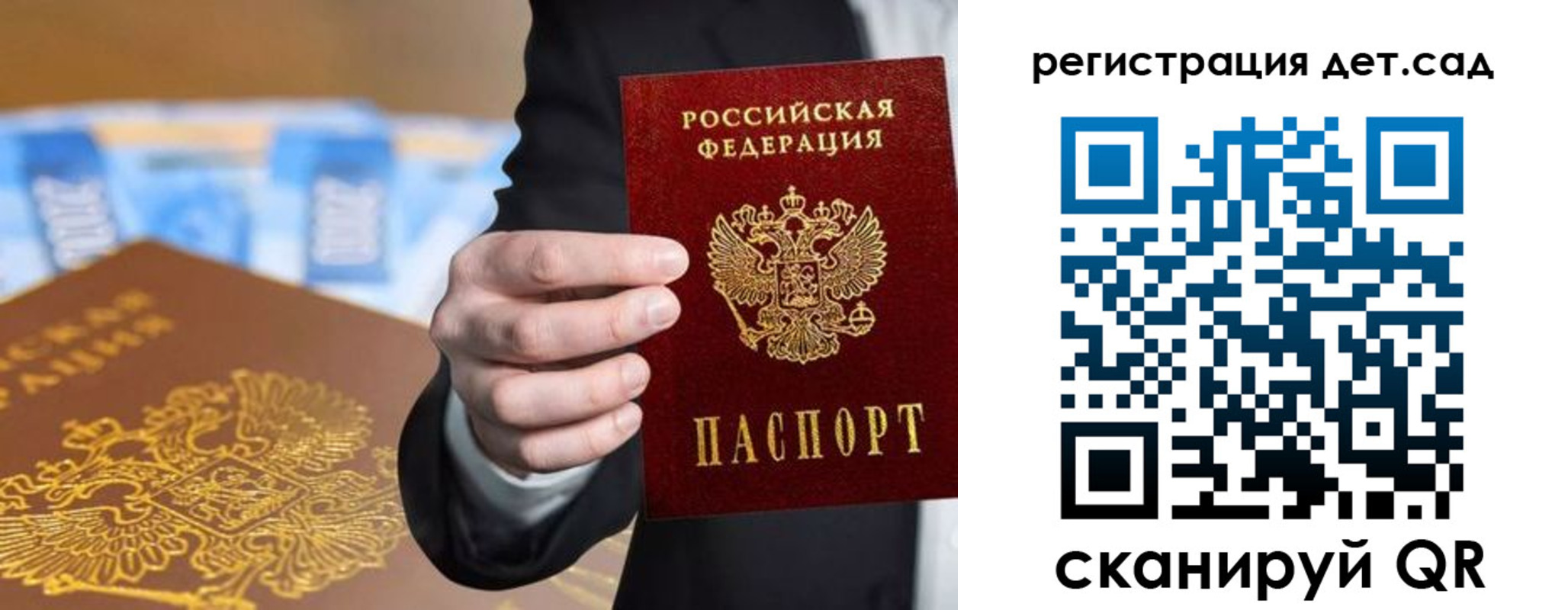 миграционный учет в Сыктывкаре